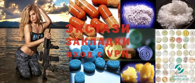 кракен зеркало  Дзержинский  Ecstasy 99%  как найти закладки 